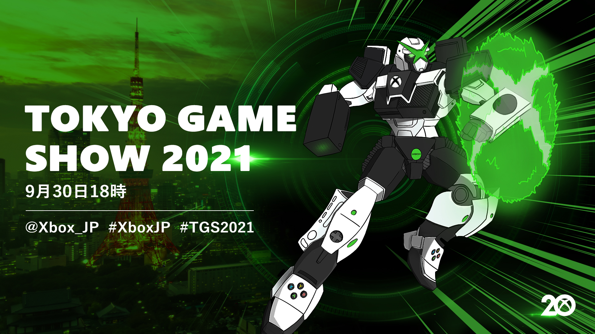 Xbox Tokyo Game Show Teaser Hero Image