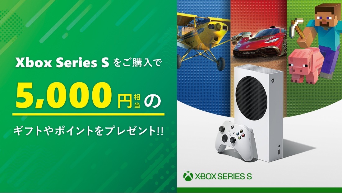 Xbox Series S 美品 即購入可能-