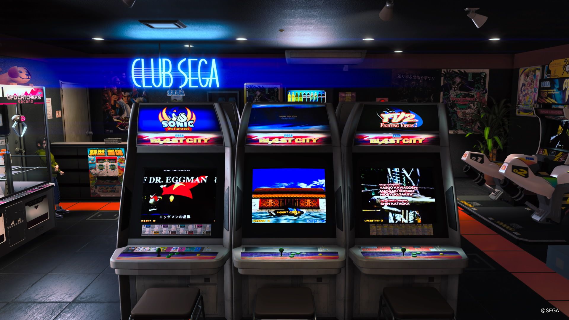 Club Sega Screenshot