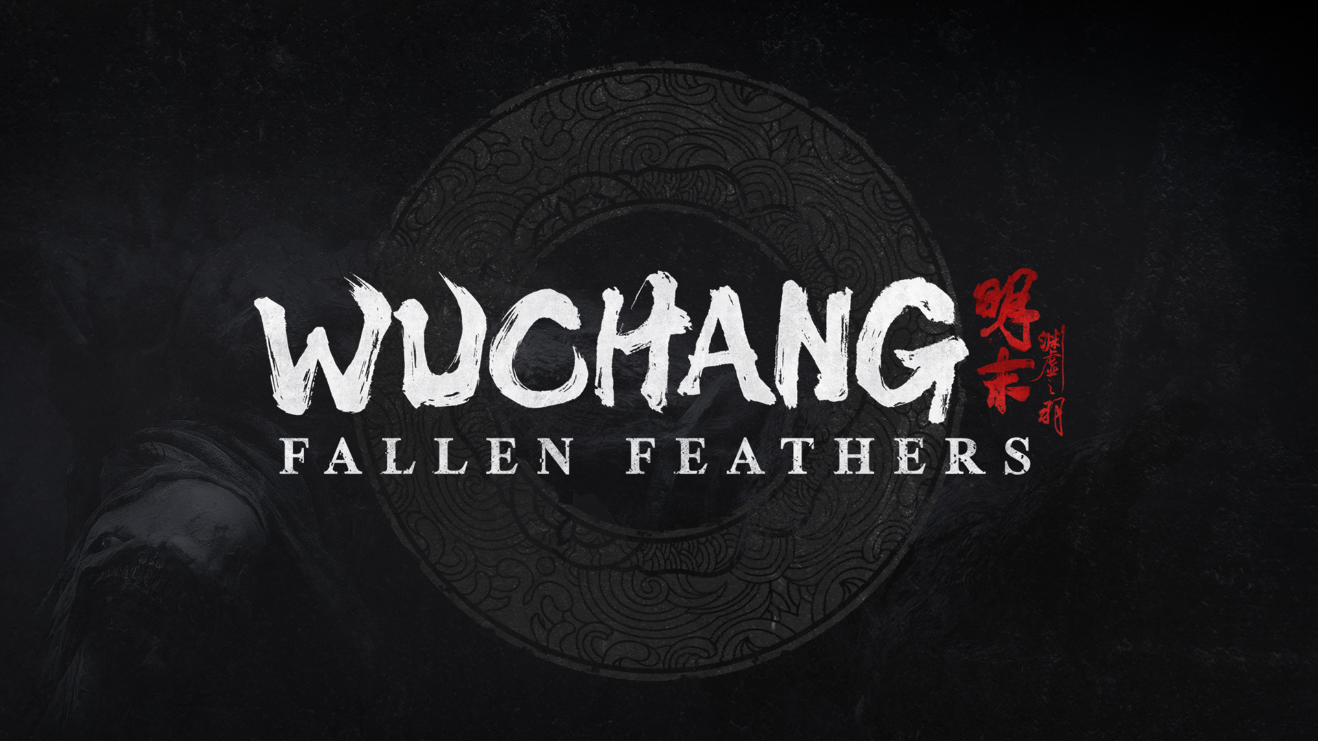 Wuchang Key Art